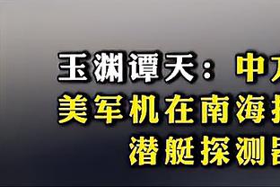 文班亚马完成盖帽三双！戈贝尔打趣：我想是他那身衣服的缘故